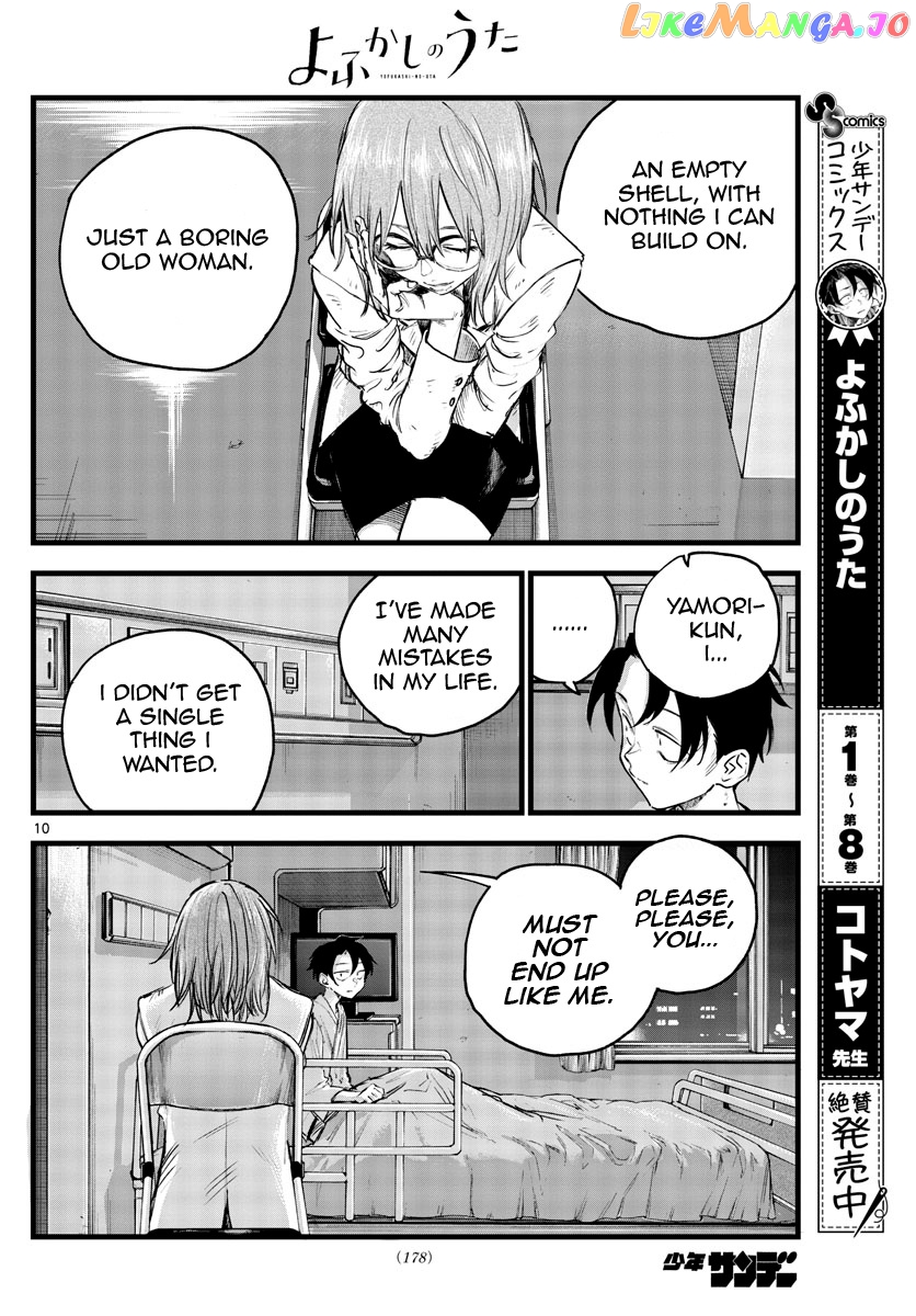 Song Of The Night Walkers chapter 93 - page 16