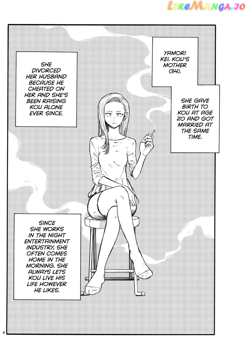 Song Of The Night Walkers chapter 130 - page 4