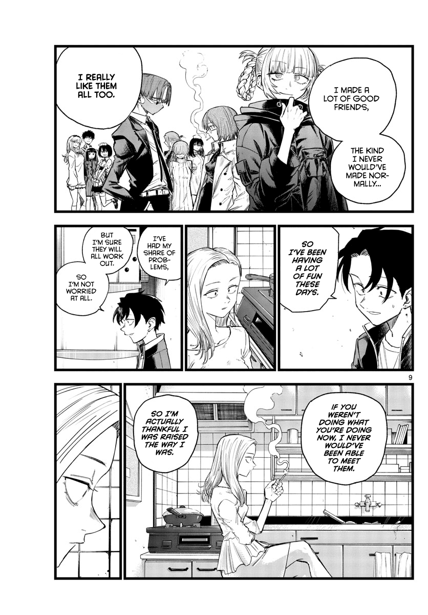 Song Of The Night Walkers chapter 130 - page 9