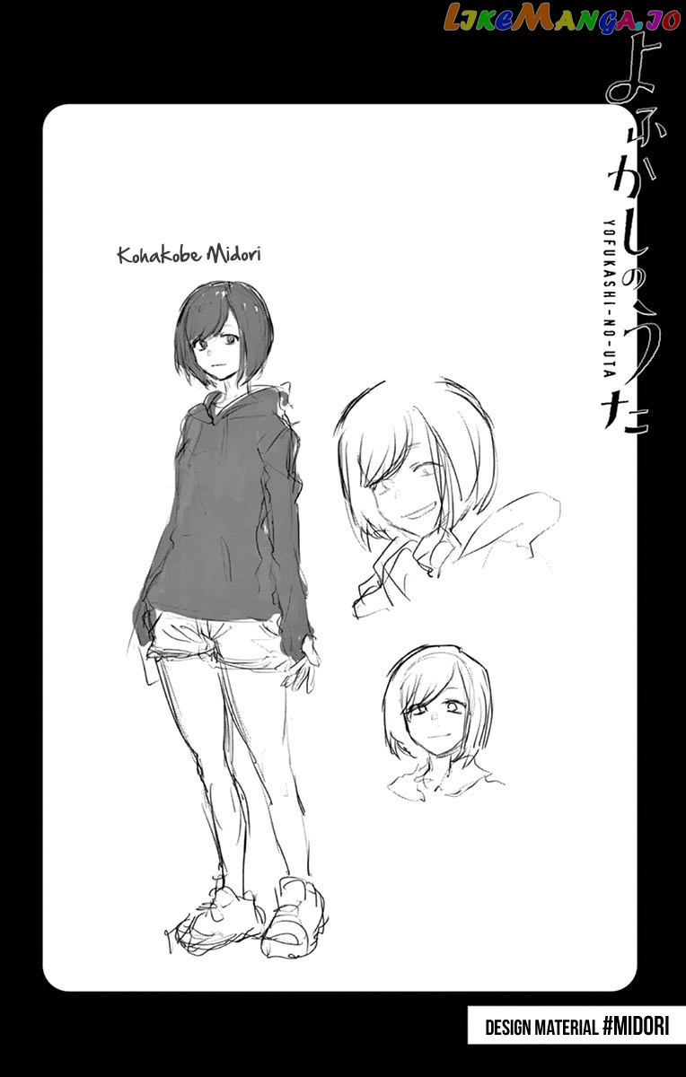 Song Of The Night Walkers chapter 39.5 - page 6