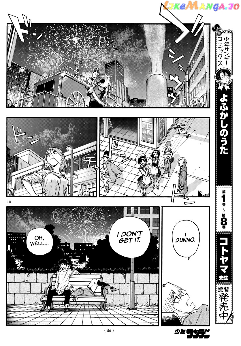 Song Of The Night Walkers chapter 94 - page 10