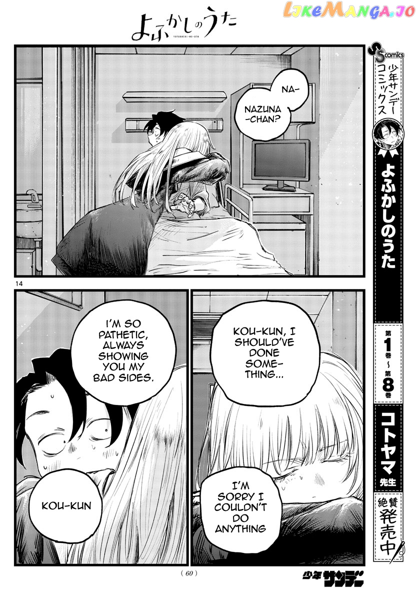 Song Of The Night Walkers chapter 94 - page 14