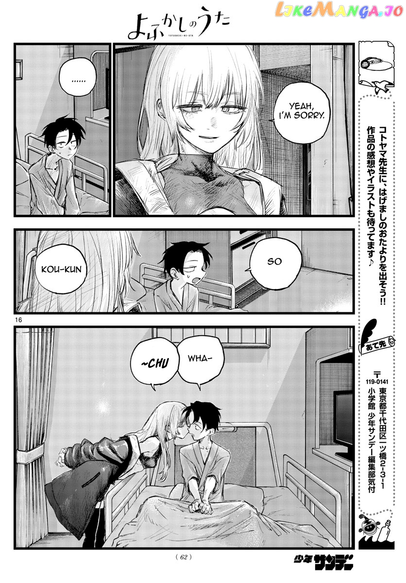 Song Of The Night Walkers chapter 94 - page 16