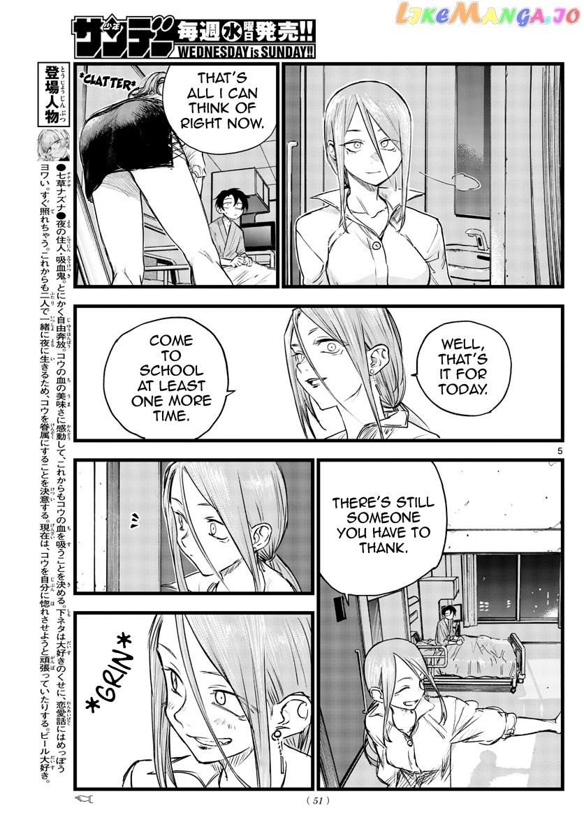 Song Of The Night Walkers chapter 94 - page 5