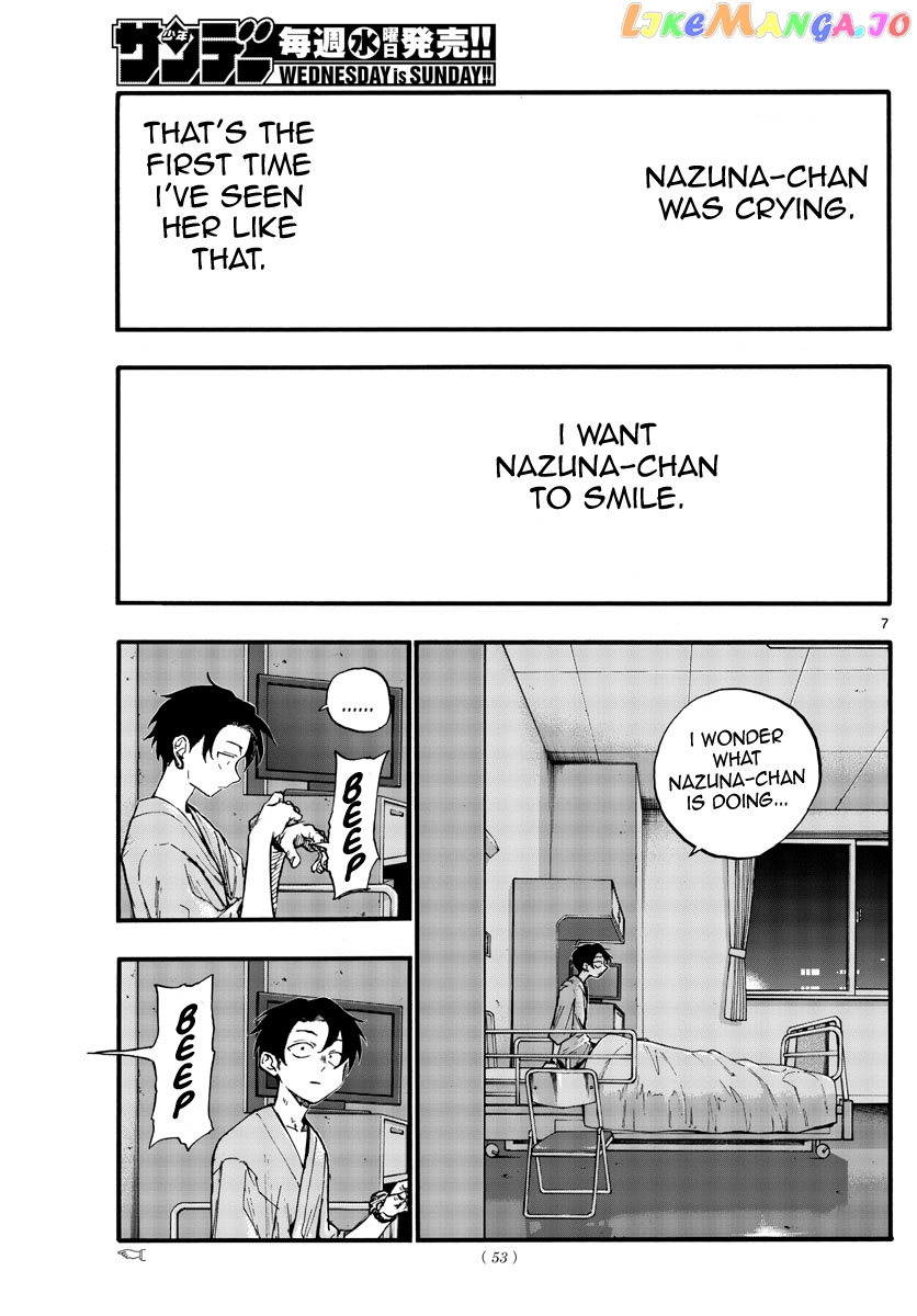 Song Of The Night Walkers chapter 94 - page 7