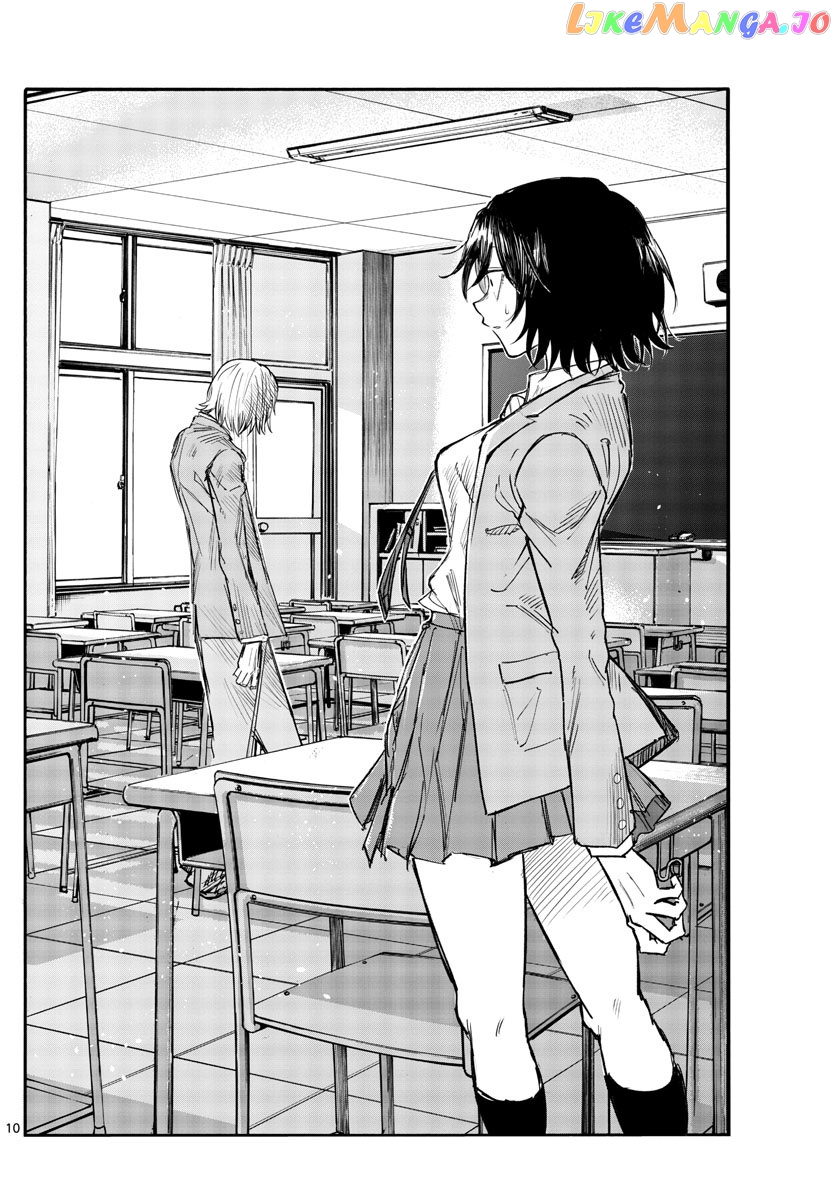 Song Of The Night Walkers chapter 131 - page 10