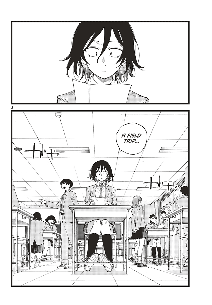 Song Of The Night Walkers chapter 131 - page 2