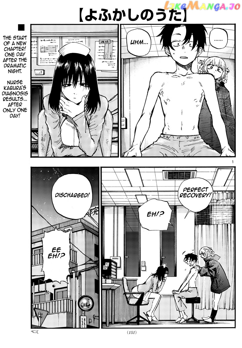 Song Of The Night Walkers chapter 95 - page 1