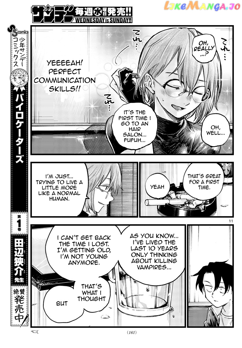 Song Of The Night Walkers chapter 95 - page 11
