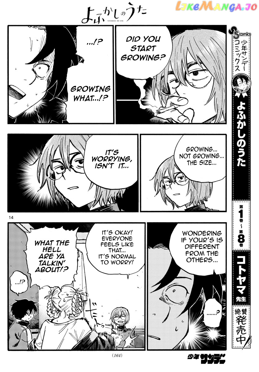 Song Of The Night Walkers chapter 95 - page 14