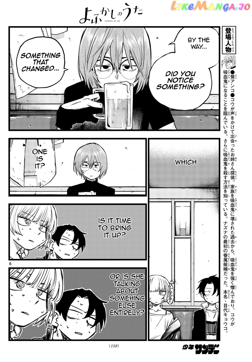 Song Of The Night Walkers chapter 95 - page 8
