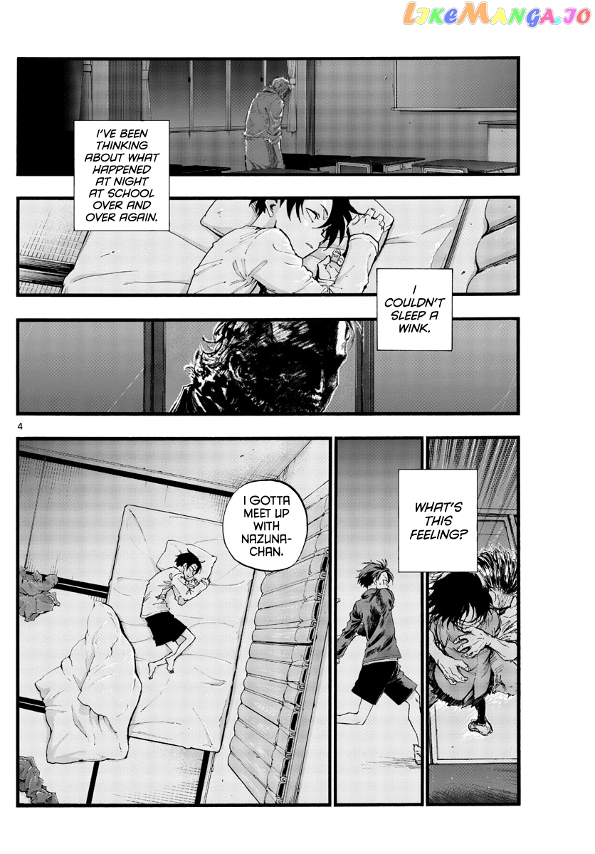 Song Of The Night Walkers chapter 40 - page 4
