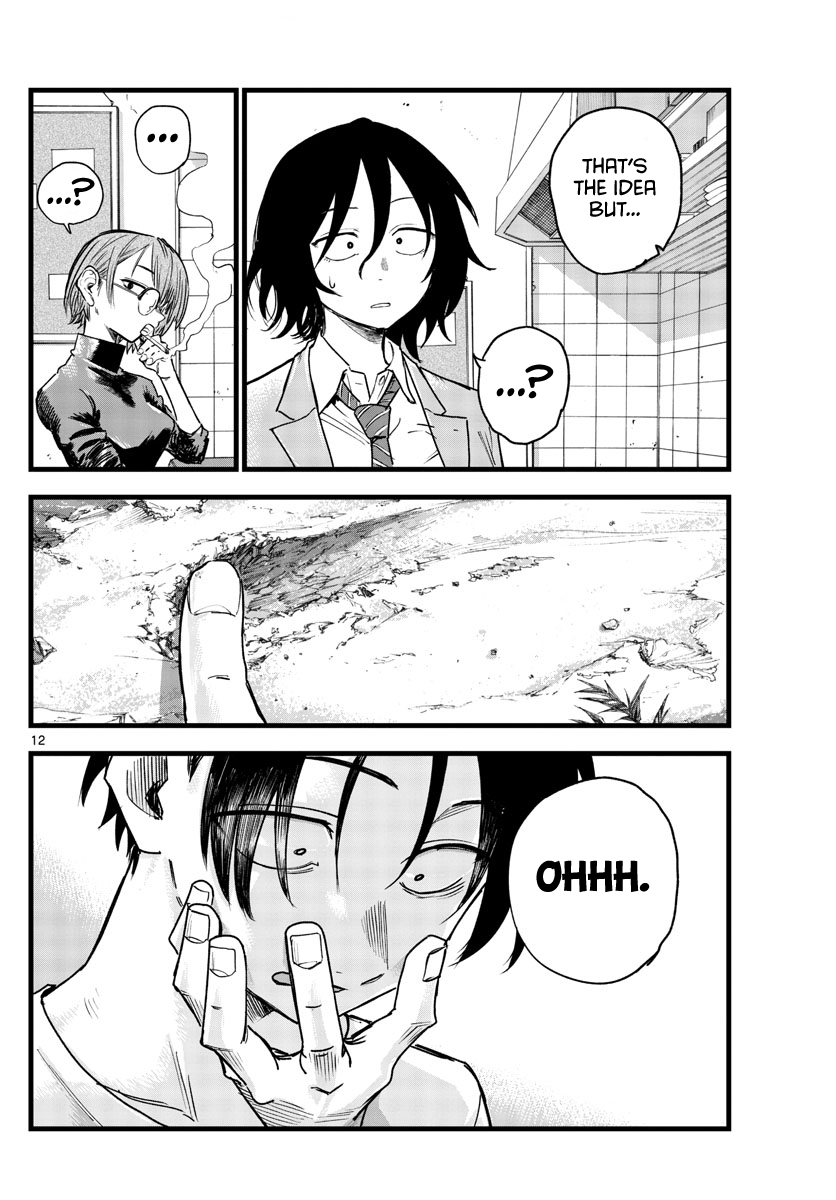 Song Of The Night Walkers chapter 132 - page 12