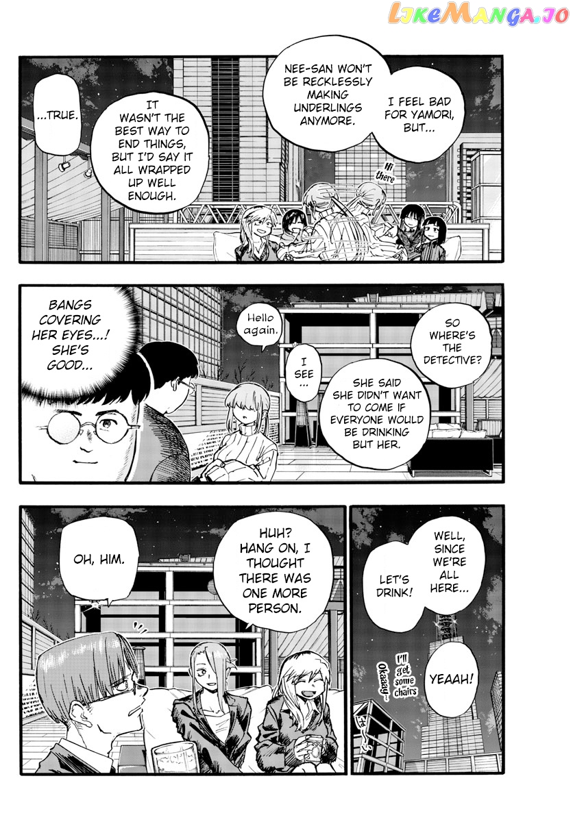 Song Of The Night Walkers chapter 166 - page 14
