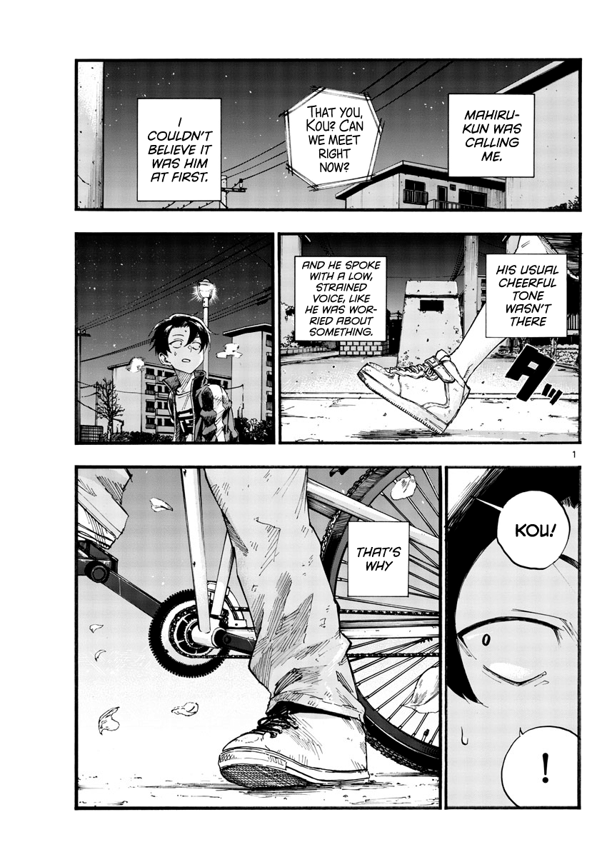 Song Of The Night Walkers chapter 41 - page 1
