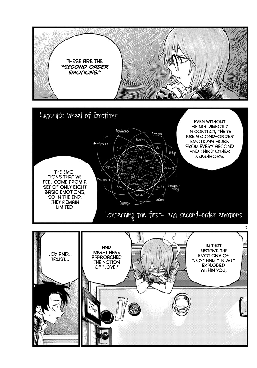 Song Of The Night Walkers chapter 96 - page 7