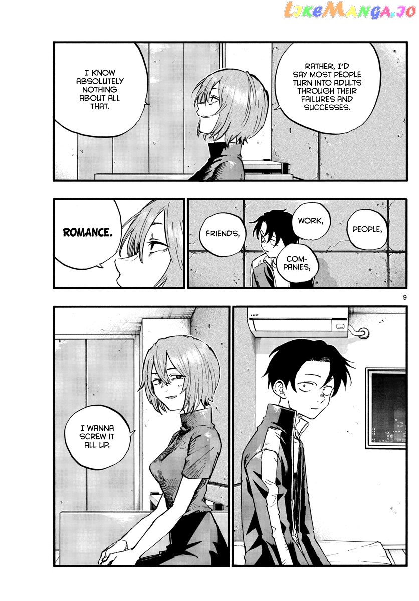 Song Of The Night Walkers chapter 97 - page 9