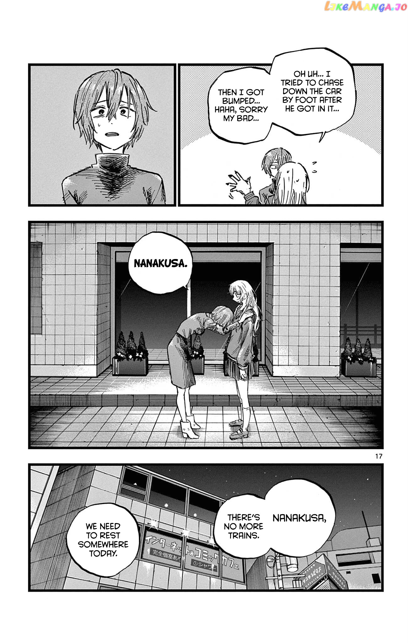 Song Of The Night Walkers chapter 78 - page 17