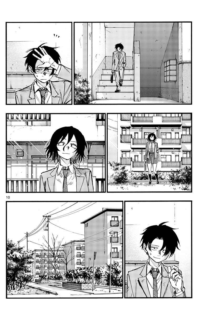 Song Of The Night Walkers chapter 134 - page 10