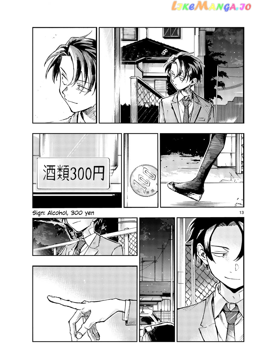 Song Of The Night Walkers chapter 135 - page 13