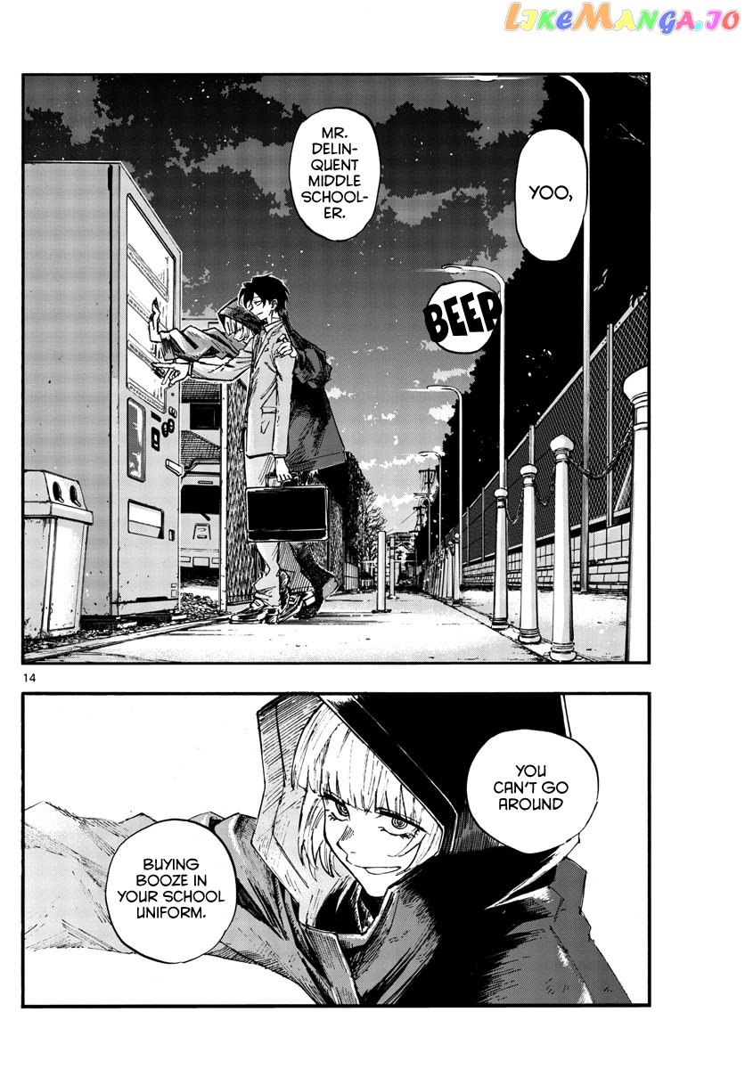 Song Of The Night Walkers chapter 135 - page 14