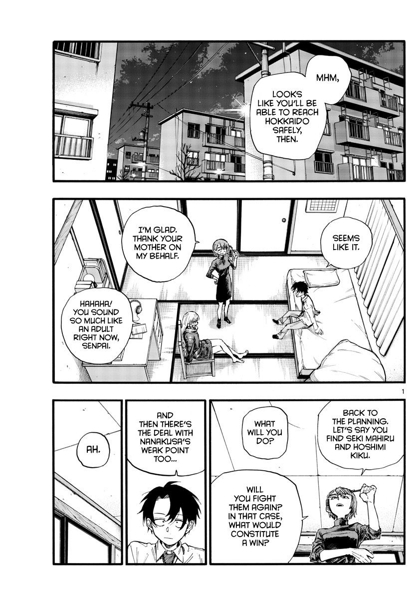 Song Of The Night Walkers chapter 136 - page 1