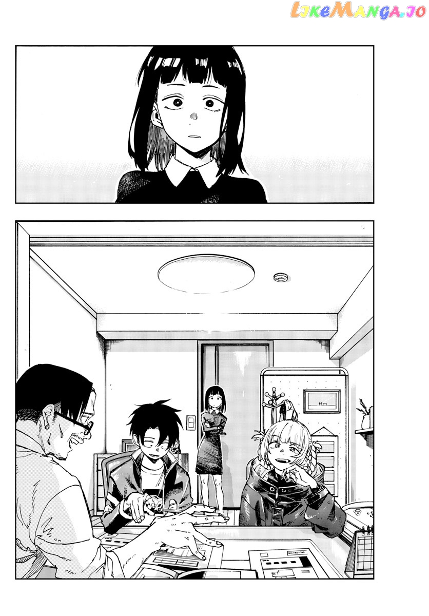 Song Of The Night Walkers chapter 170 - page 16