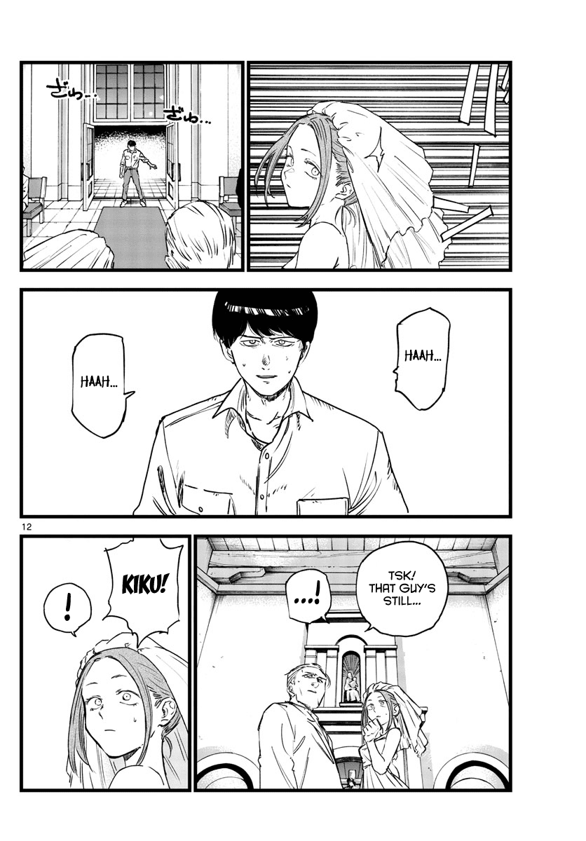 Song Of The Night Walkers chapter 100 - page 11
