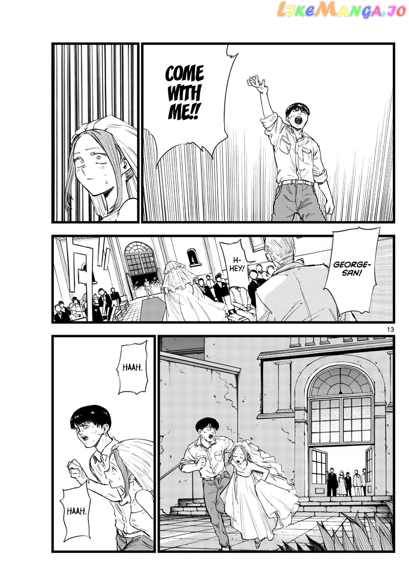 Song Of The Night Walkers chapter 100 - page 12