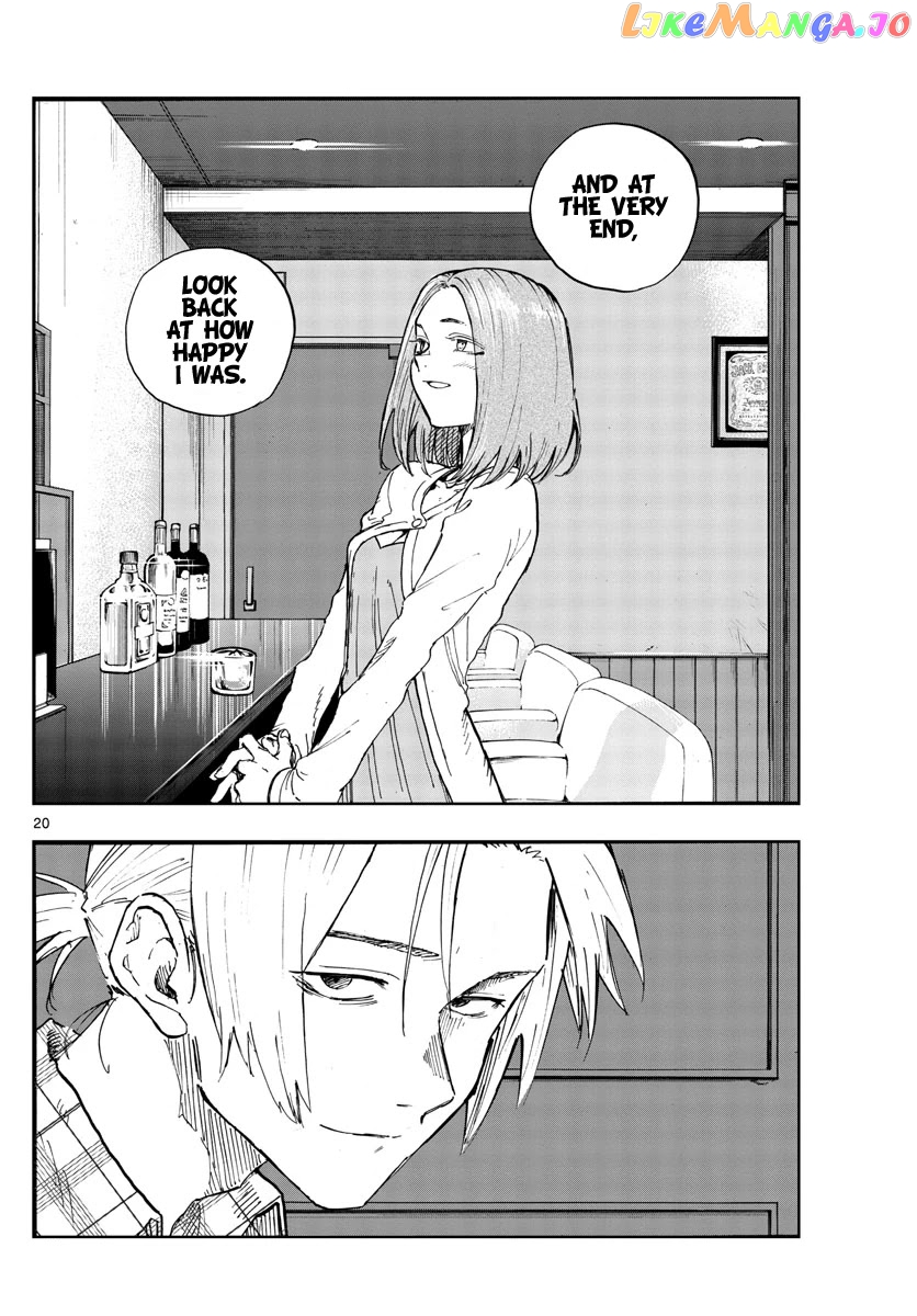 Song Of The Night Walkers chapter 100 - page 18