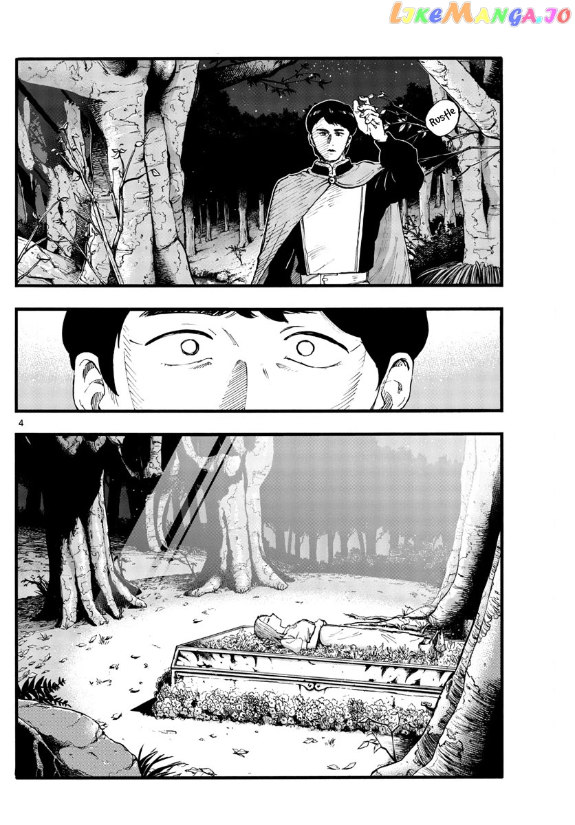 Song Of The Night Walkers chapter 100 - page 3