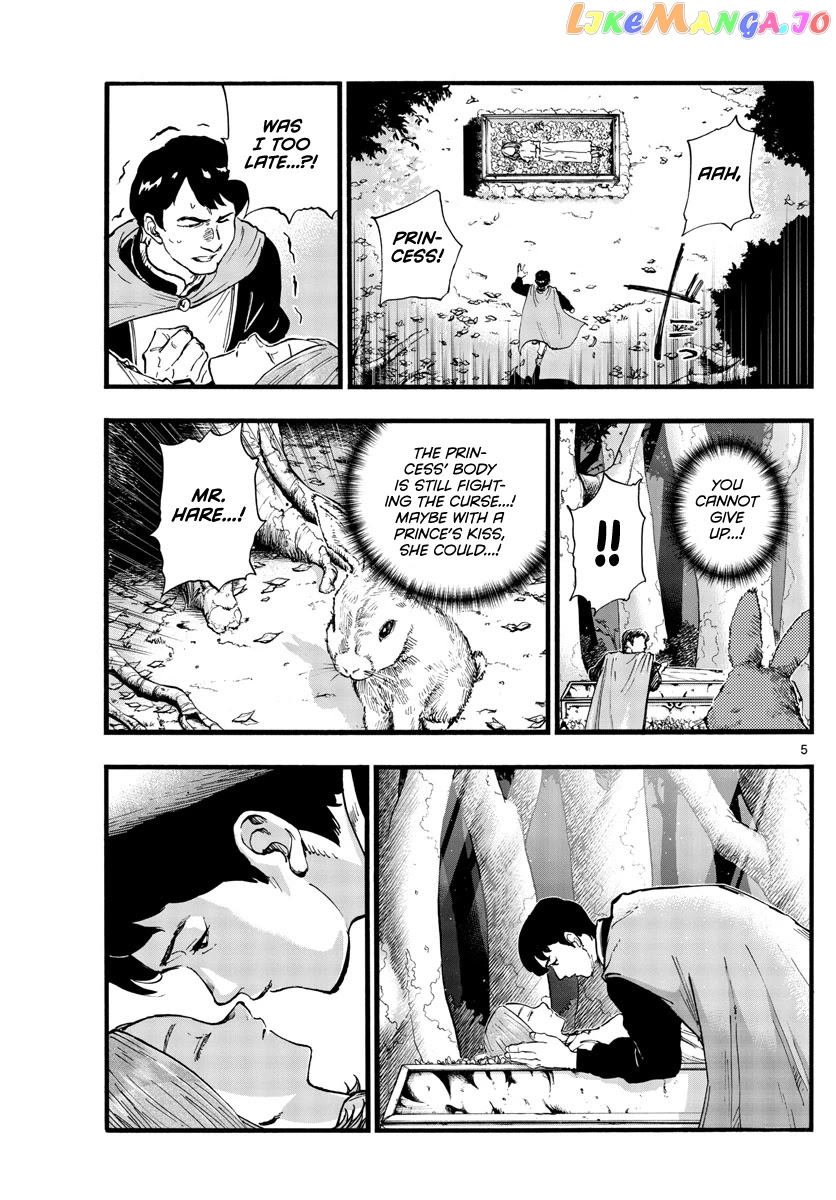 Song Of The Night Walkers chapter 100 - page 4