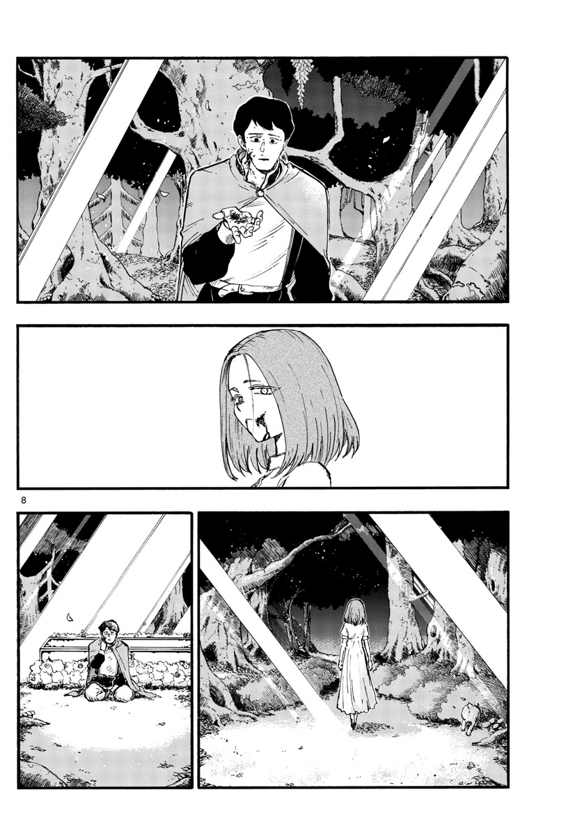 Song Of The Night Walkers chapter 100 - page 7