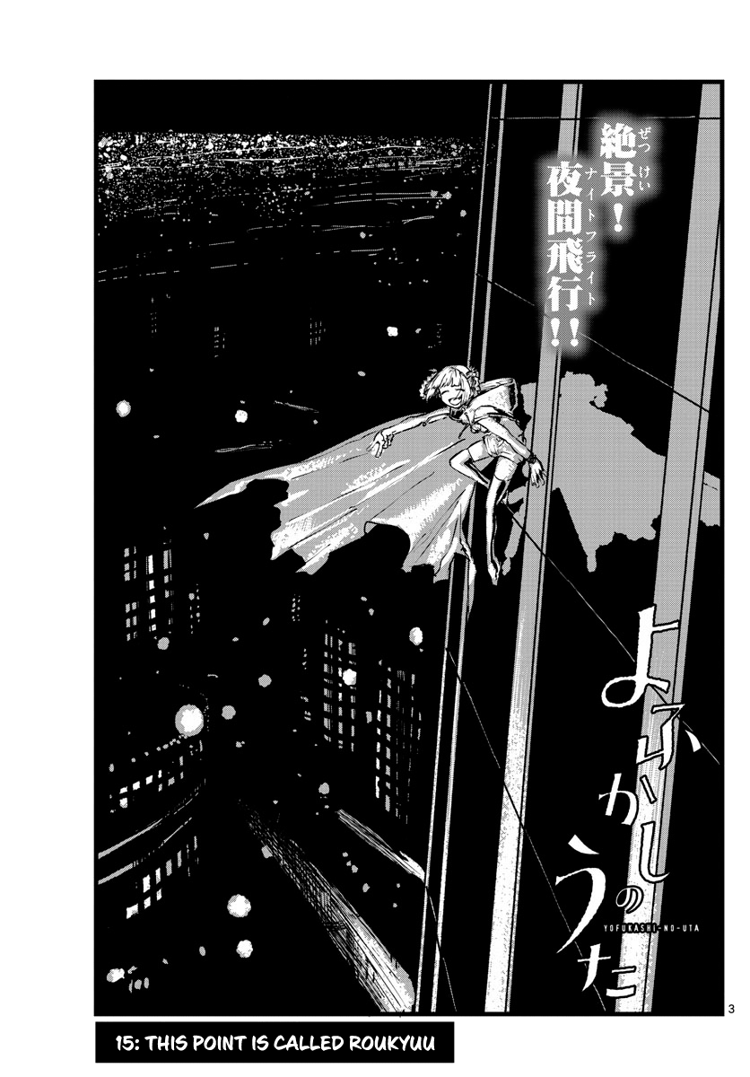 Song Of The Night Walkers chapter 15 - page 3