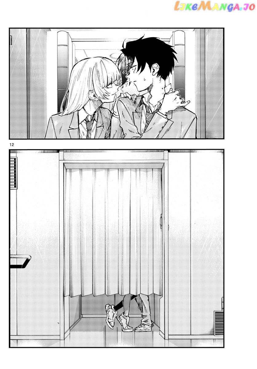 Song Of The Night Walkers chapter 137 - page 12