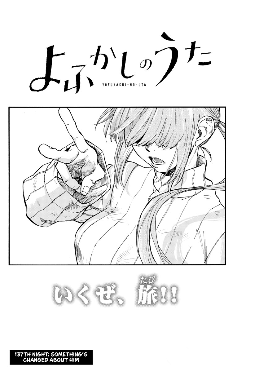 Song Of The Night Walkers chapter 137 - page 2