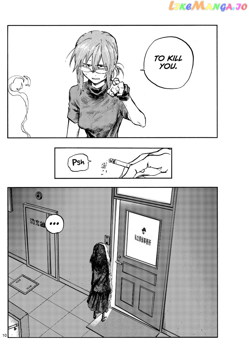Song Of The Night Walkers chapter 101 - page 10