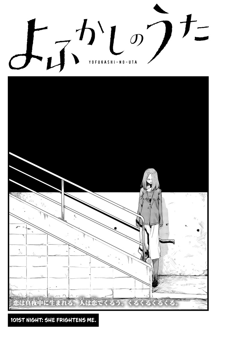 Song Of The Night Walkers chapter 101 - page 2