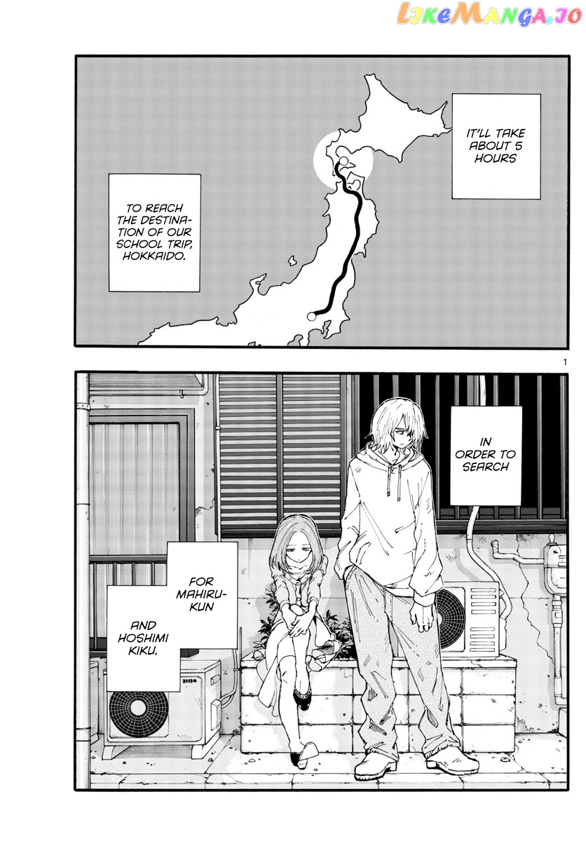 Song Of The Night Walkers chapter 138 - page 1