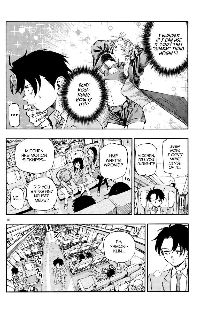 Song Of The Night Walkers chapter 138 - page 10