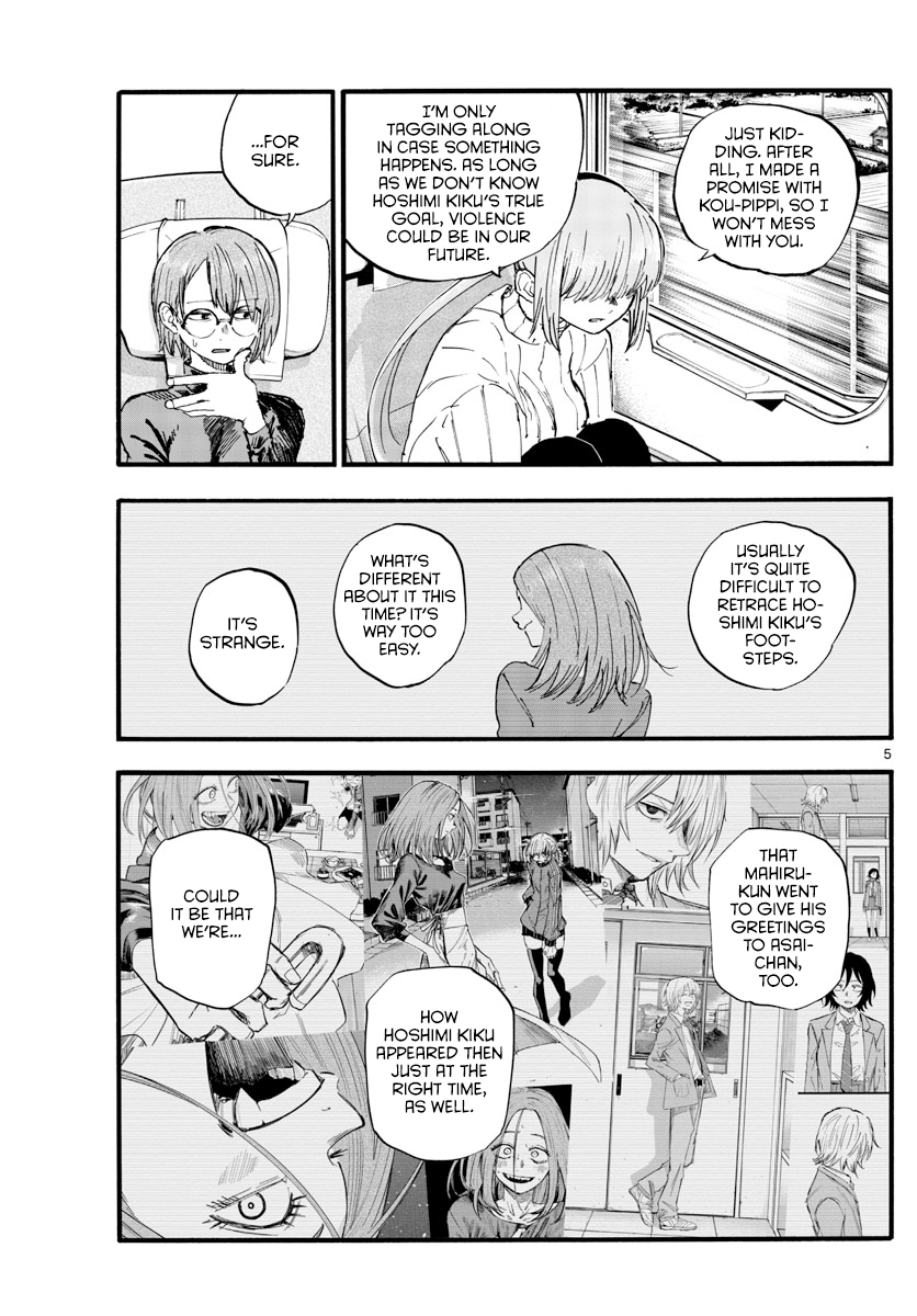 Song Of The Night Walkers chapter 138 - page 5