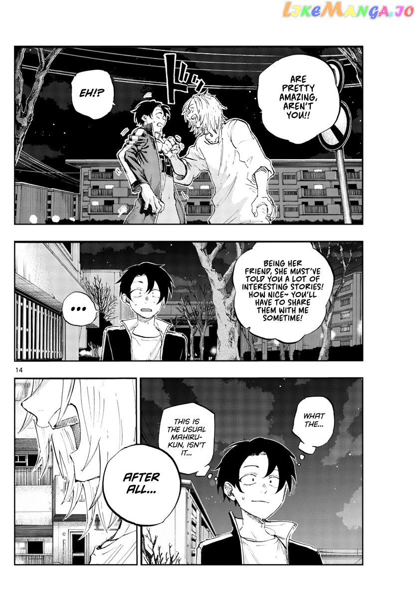 Song Of The Night Walkers chapter 102 - page 14