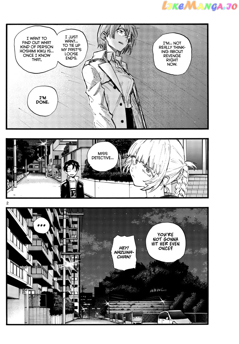Song Of The Night Walkers chapter 102 - page 2