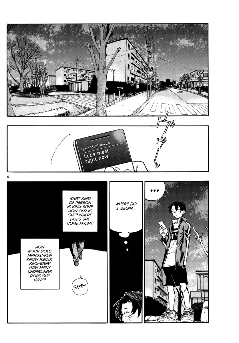 Song Of The Night Walkers chapter 102 - page 4