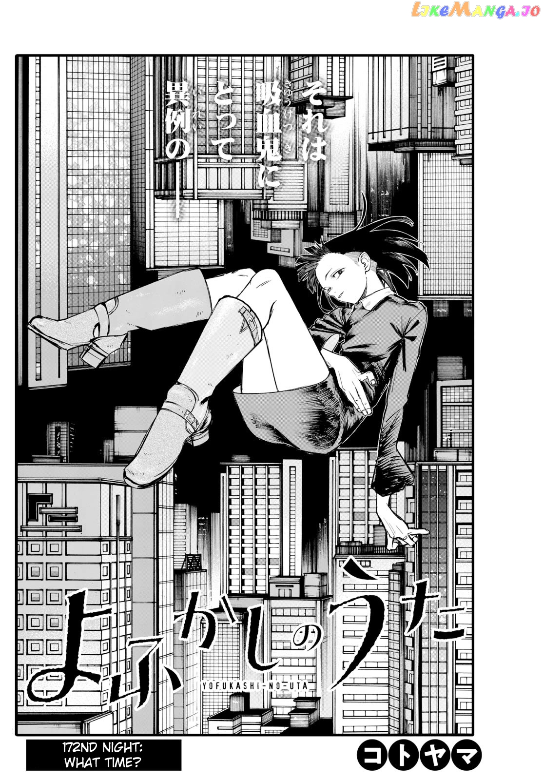 Song Of The Night Walkers chapter 172 - page 2