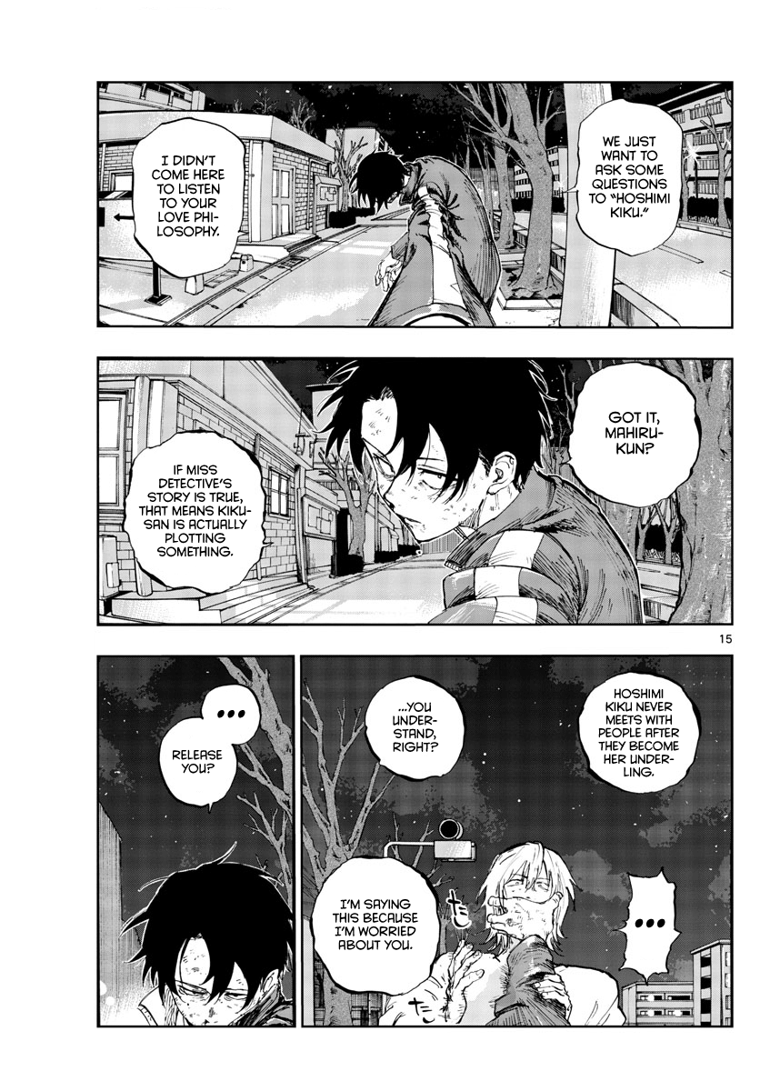 Song Of The Night Walkers chapter 103 - page 15