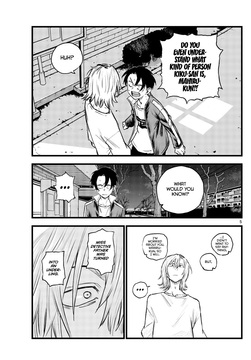 Song Of The Night Walkers chapter 103 - page 5