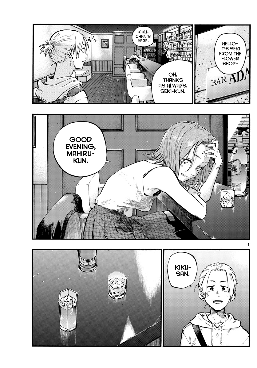Song Of The Night Walkers chapter 48 - page 1