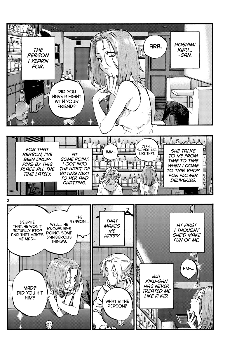 Song Of The Night Walkers chapter 48 - page 2