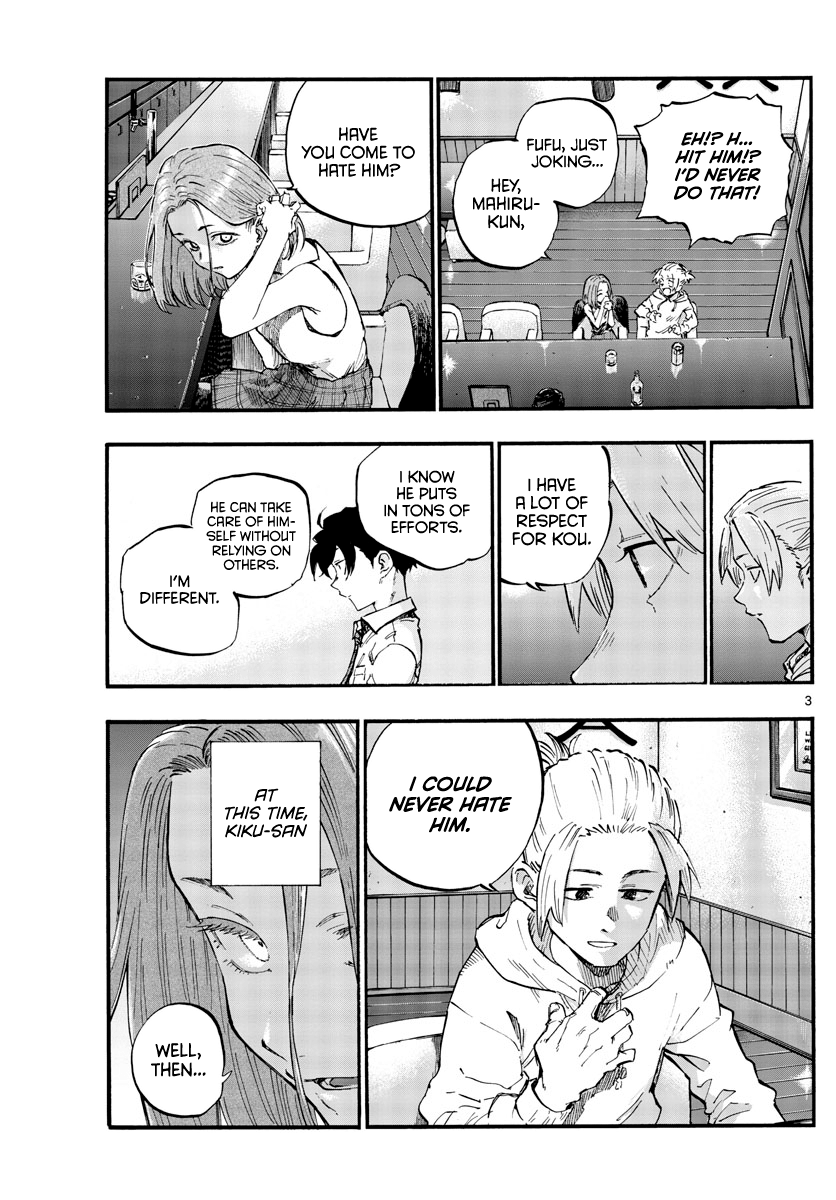 Song Of The Night Walkers chapter 48 - page 3